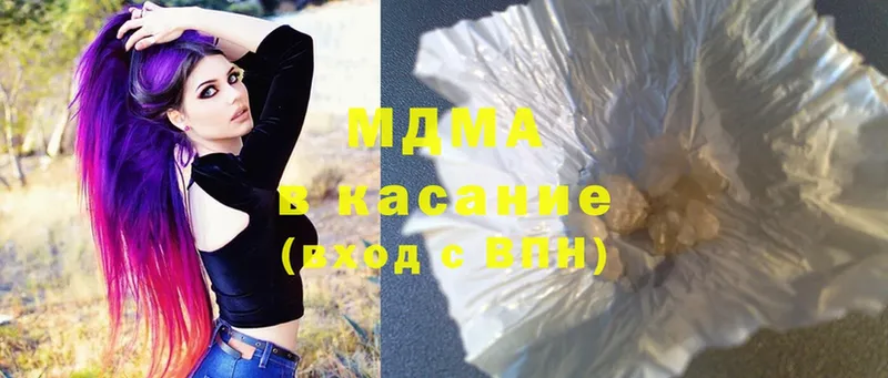 shop какой сайт  Звенигород  MDMA VHQ 