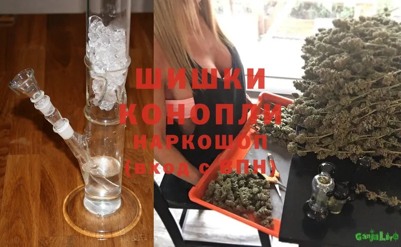 Марихуана White Widow  Звенигород 